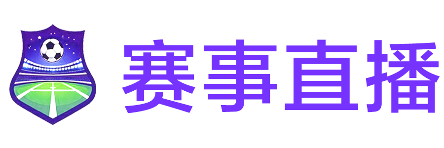 jrs直播网